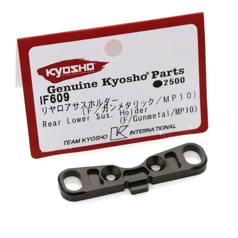 Rc Suspension Arm - F / Gunmetal / MP10 Supporto
