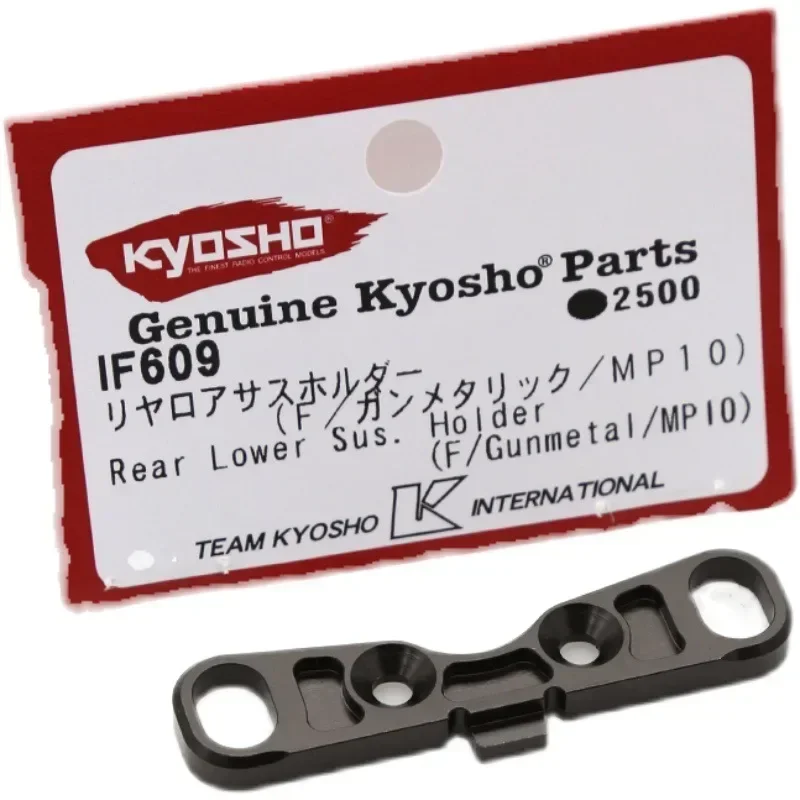 F / Gunmetal / MP10 Supporto p - Rc Suspension Arm recensione e prezzo